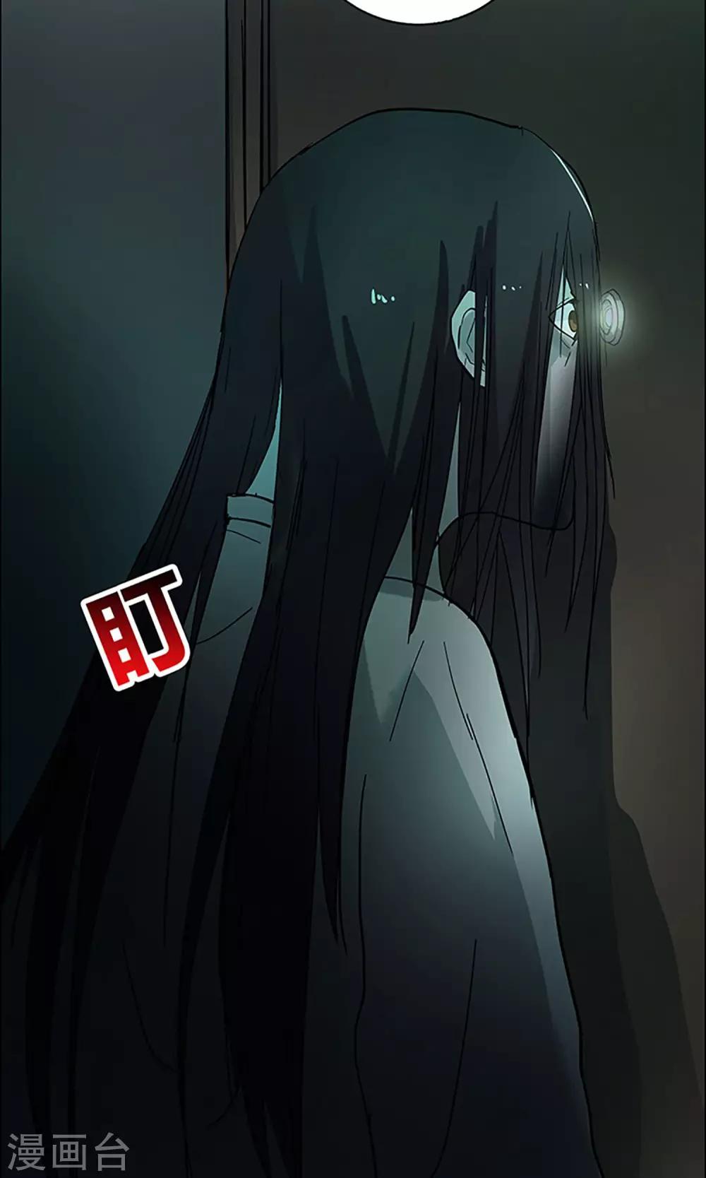 第4话 回家19