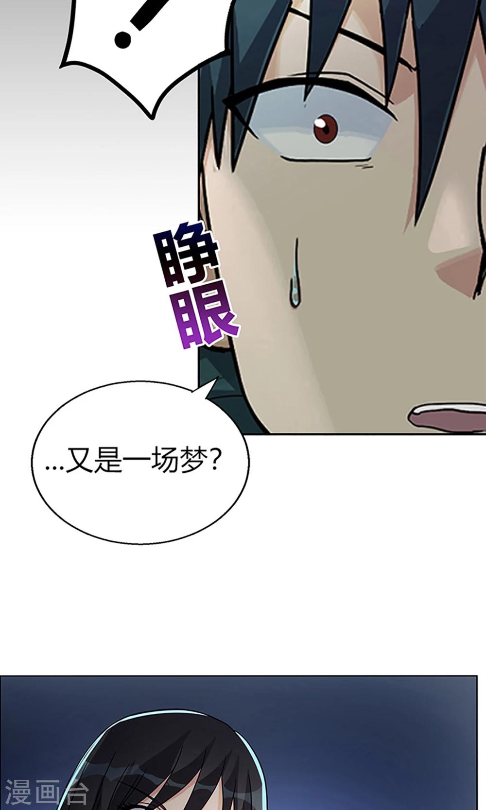 第5话 新邻居14