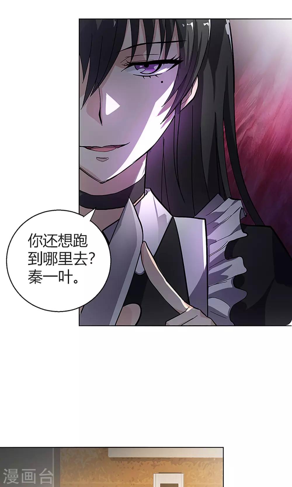 第11话 救星3