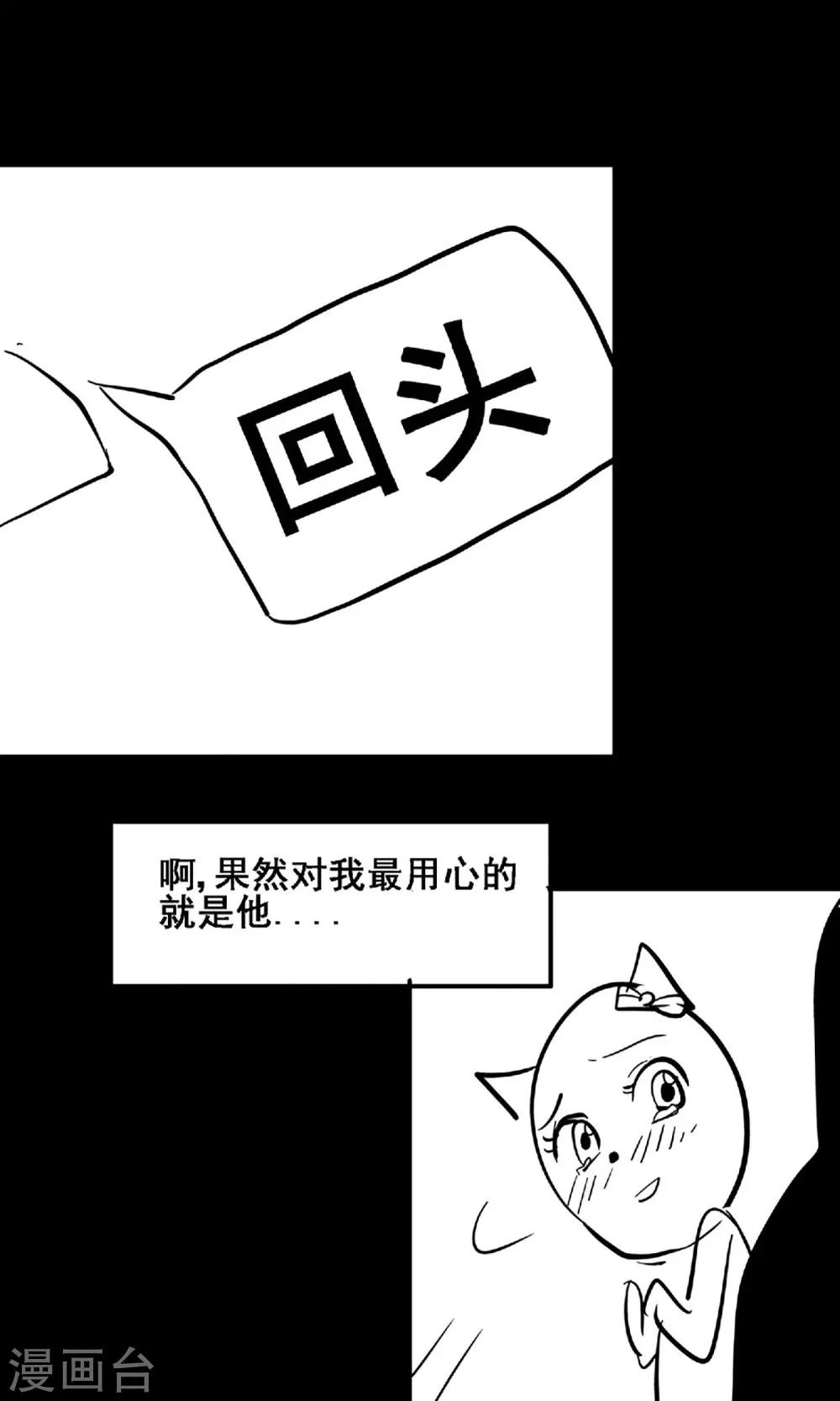 第16话 失踪人员26