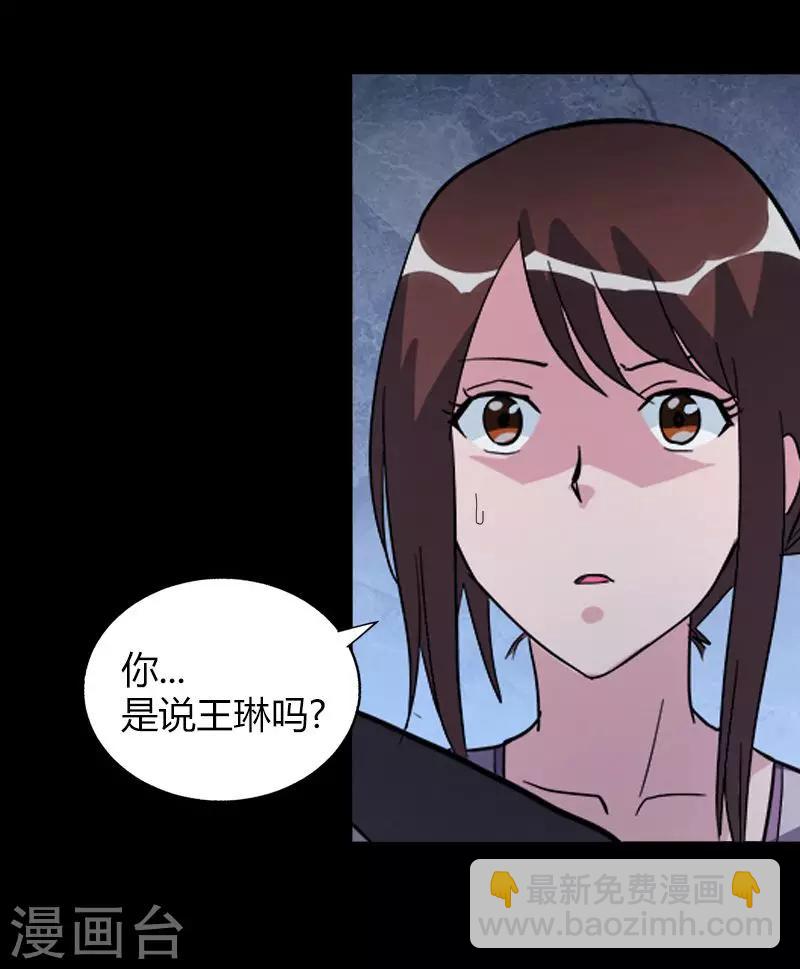 第19话 守夜传说22