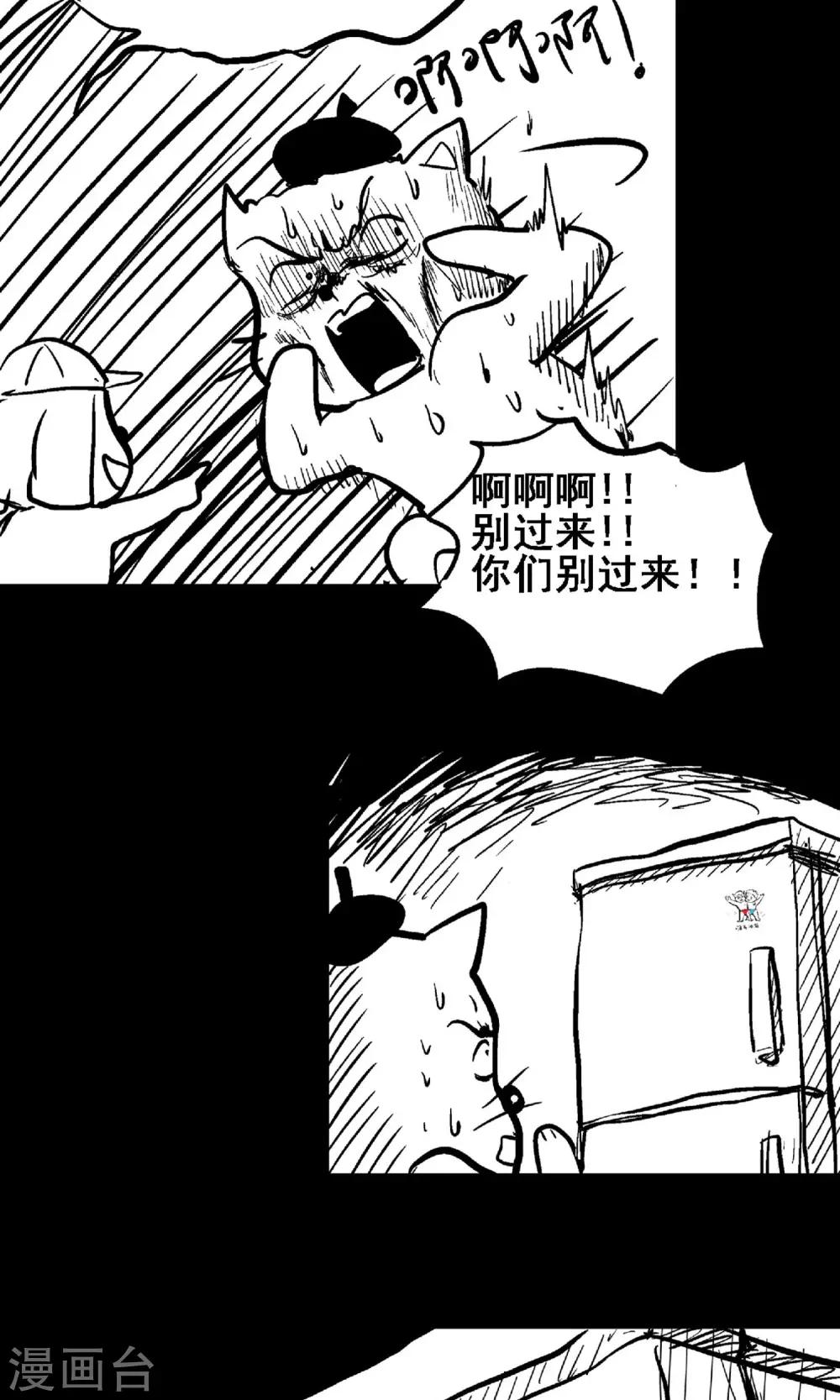 第9话 露馅23