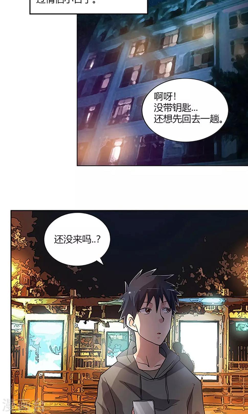 第4话 回家12