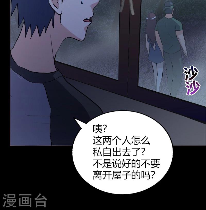 第21话 勾引19