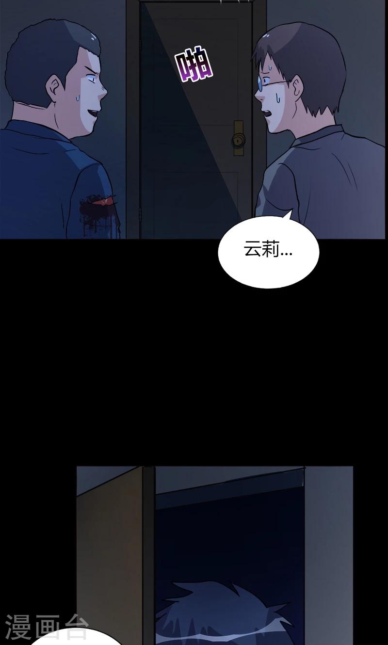 第21话 勾引14