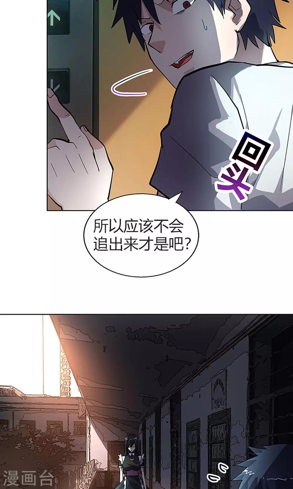 第11话 救星5