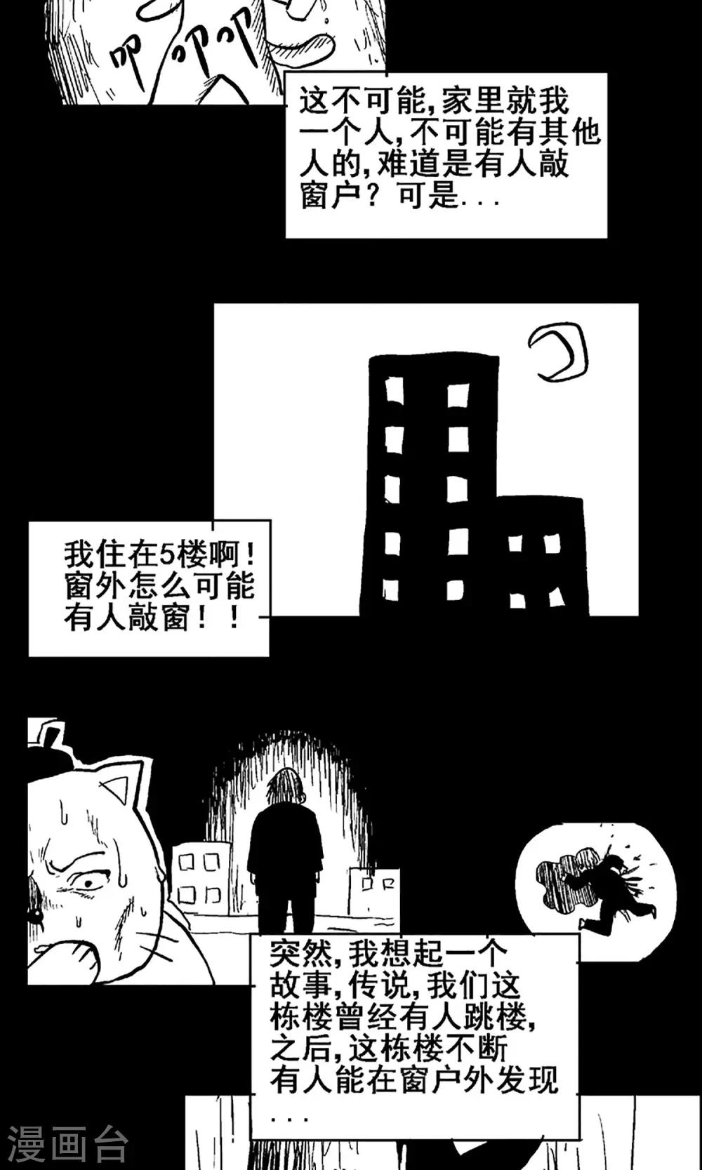 第8话 请好好照顾病人17