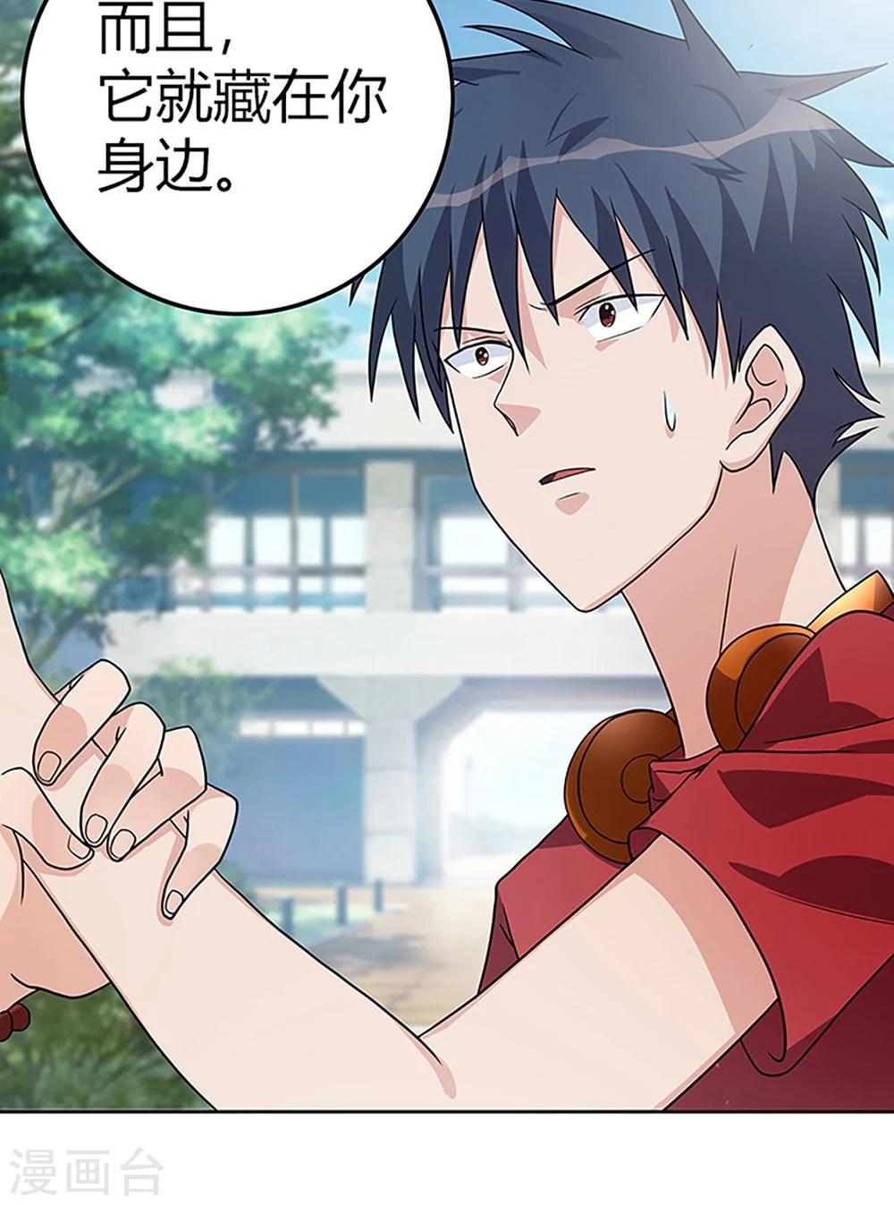 第5话 新邻居27