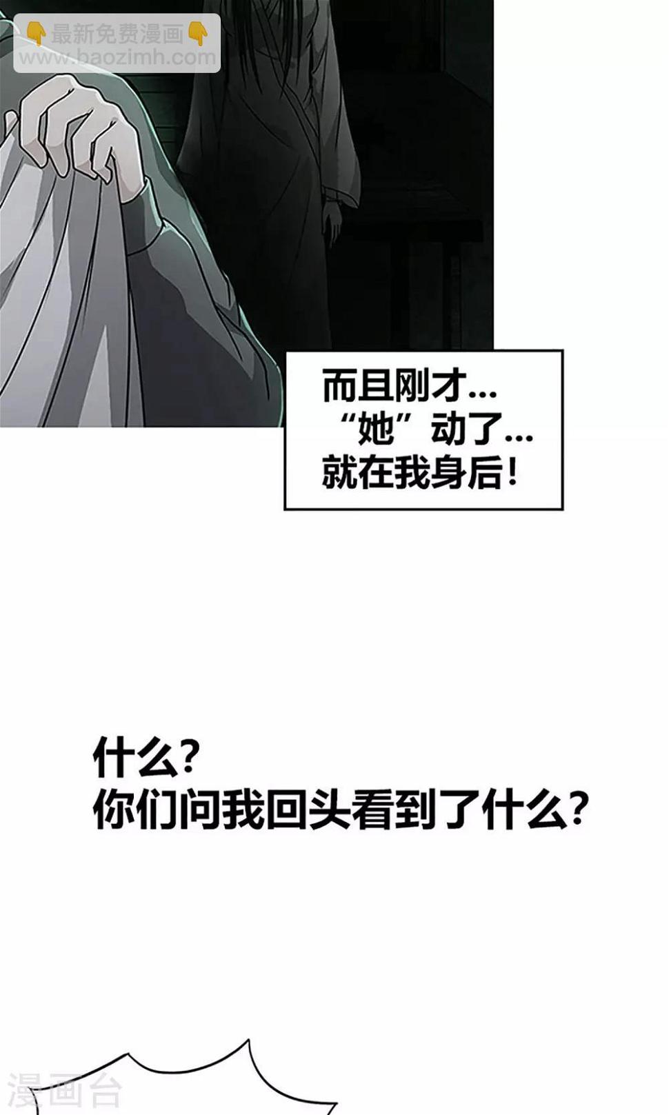 第4话 回家3