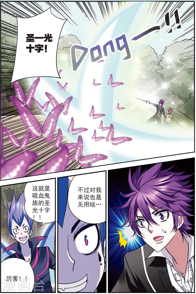 第12话 最可靠的人16