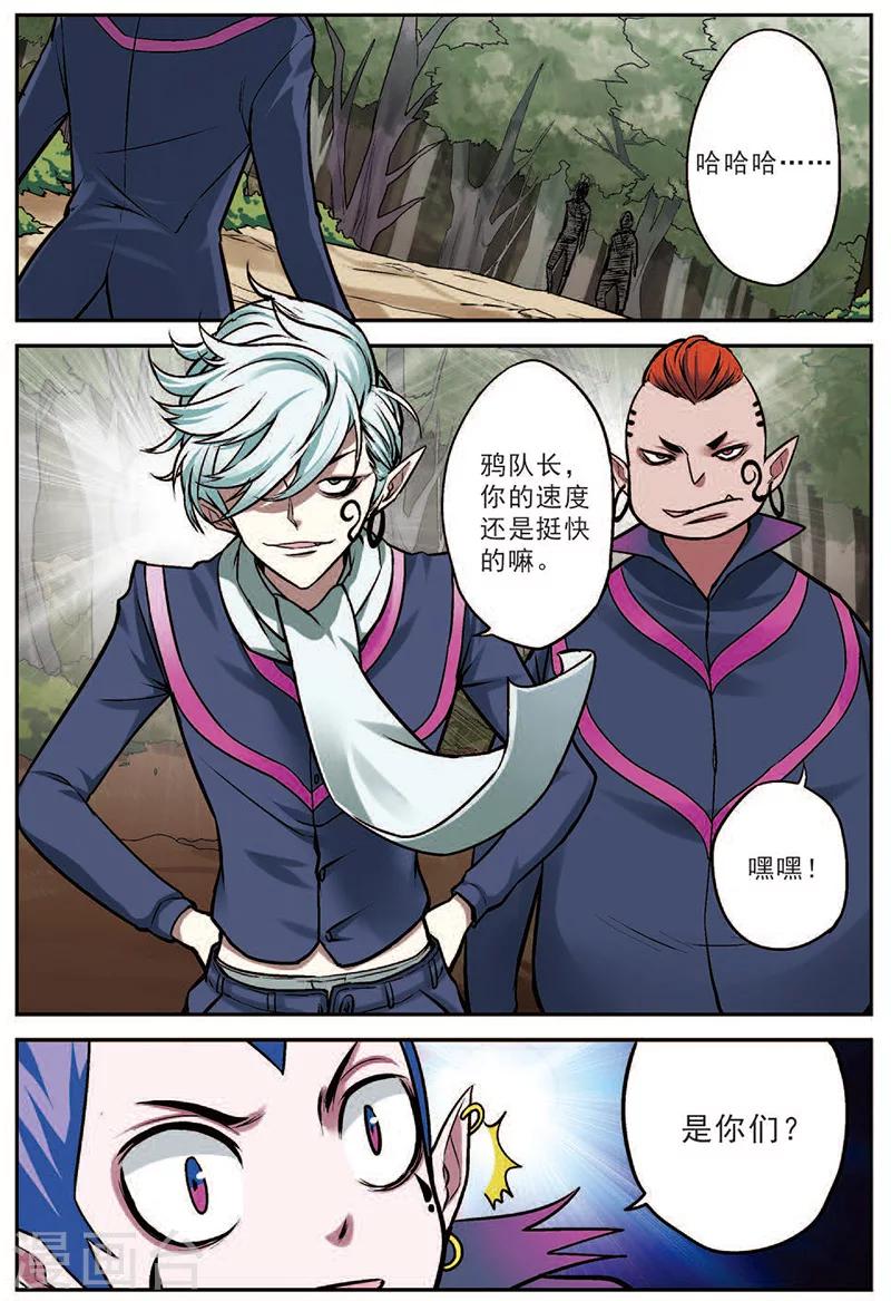 第17话 修罗法场22