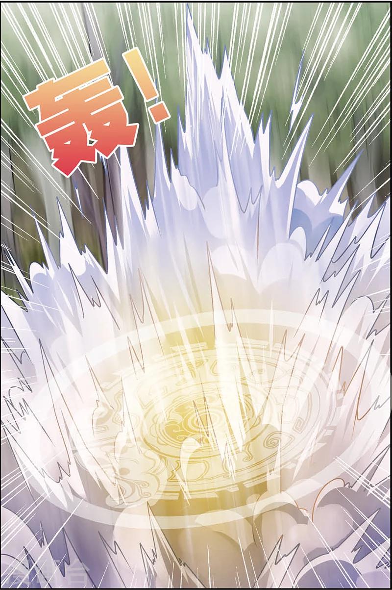 第6话 勾陈剑！3