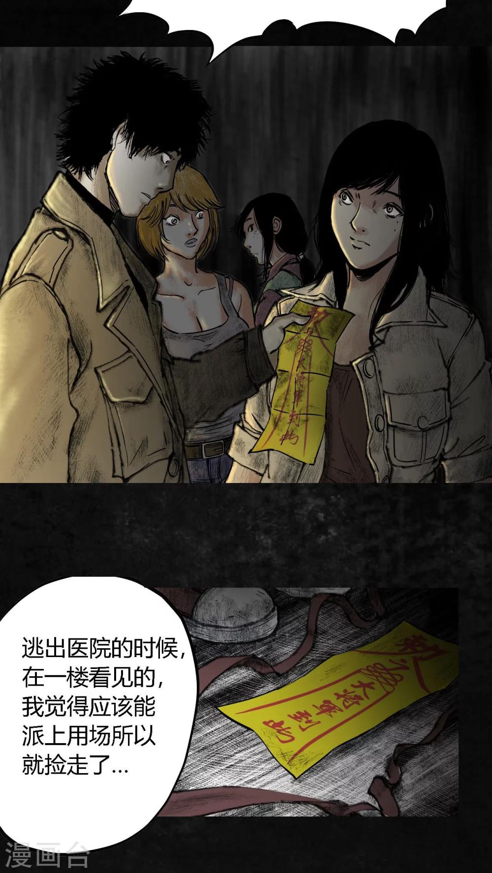 第10话42