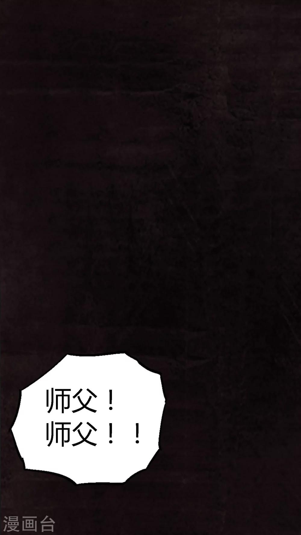 第14话31