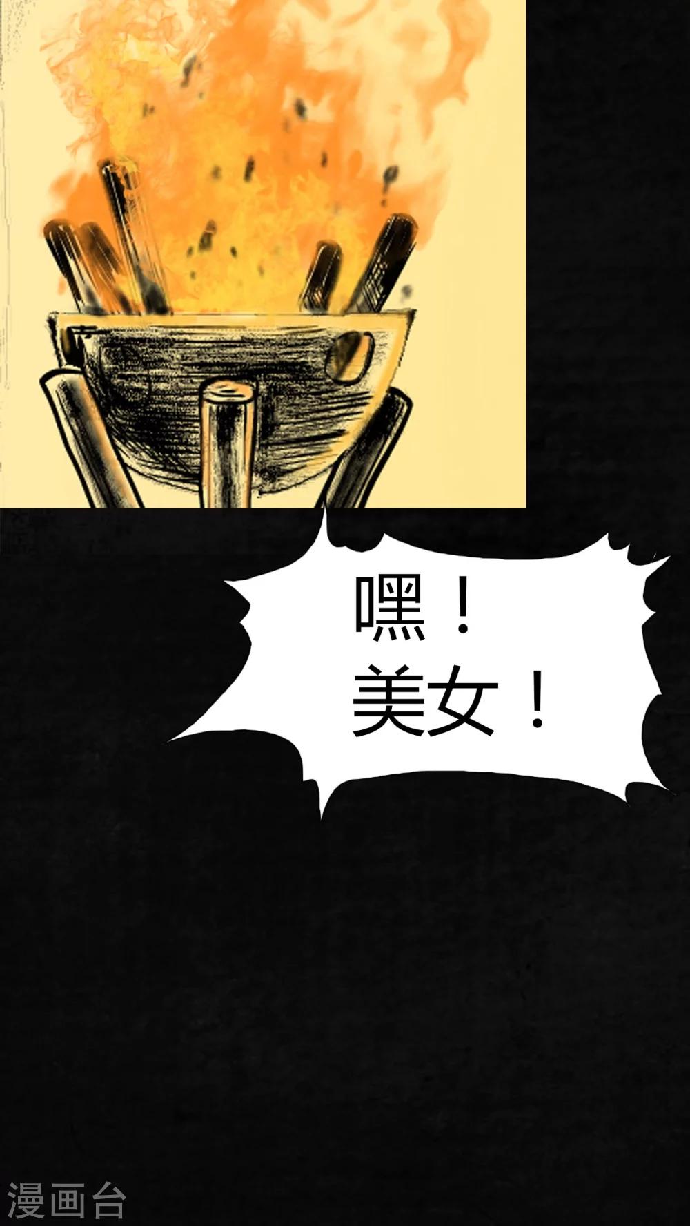 第10话34