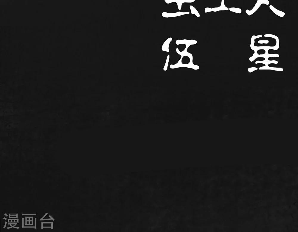 第18话54
