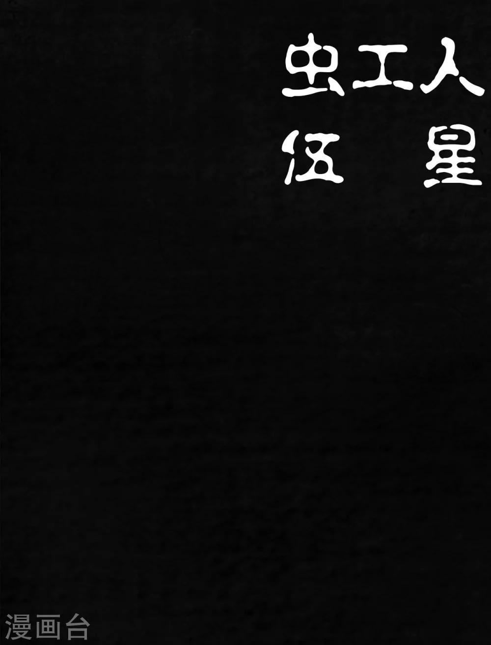 第22话42