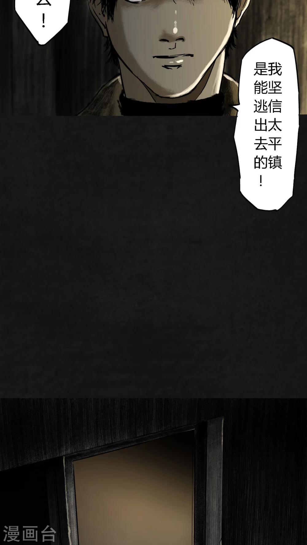 第19话39