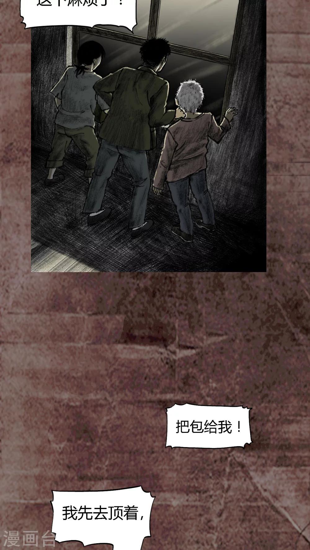 第16话6