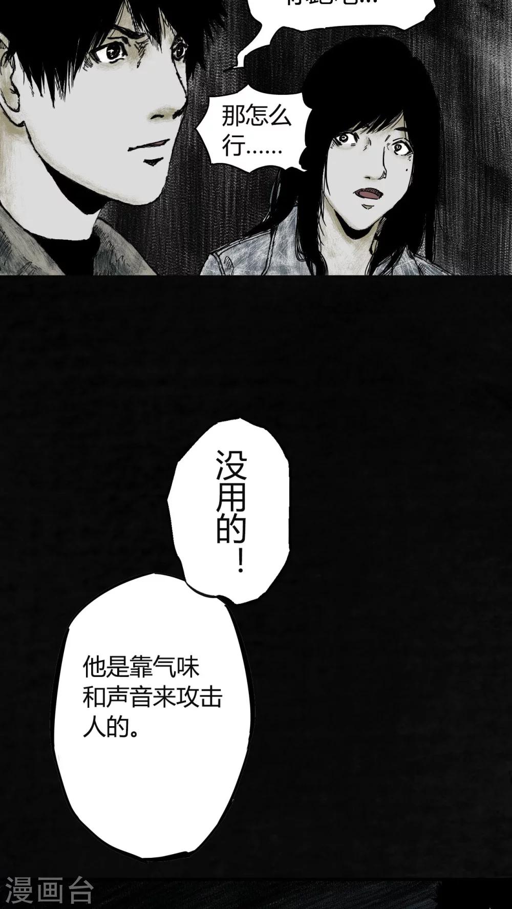 第3话86