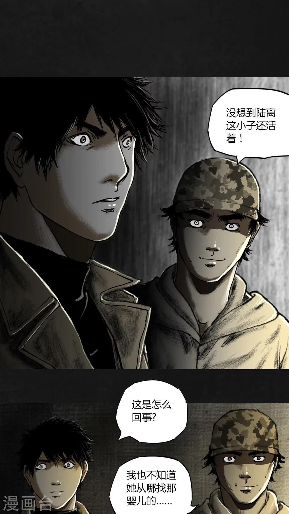第19话17