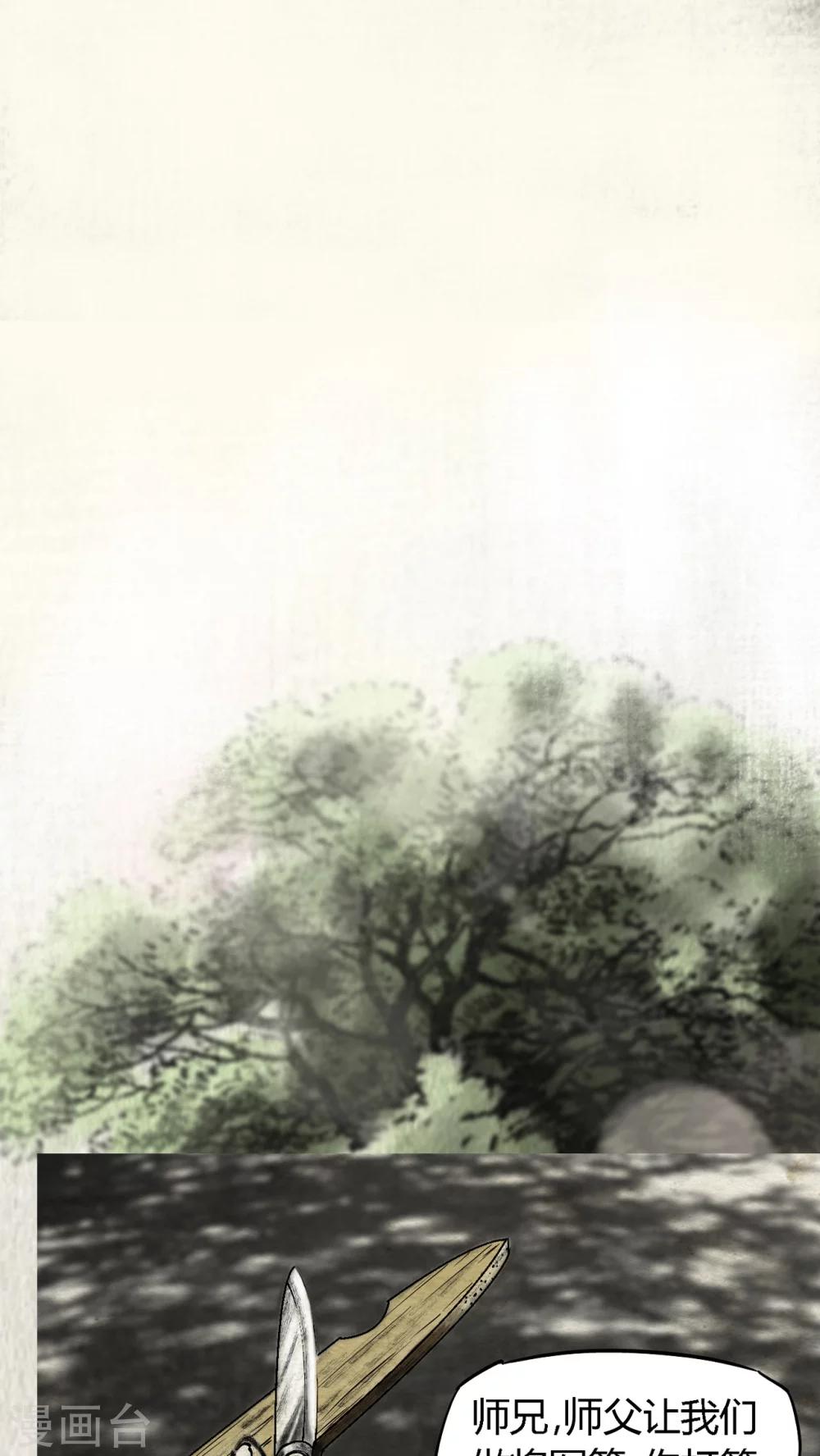第14话27