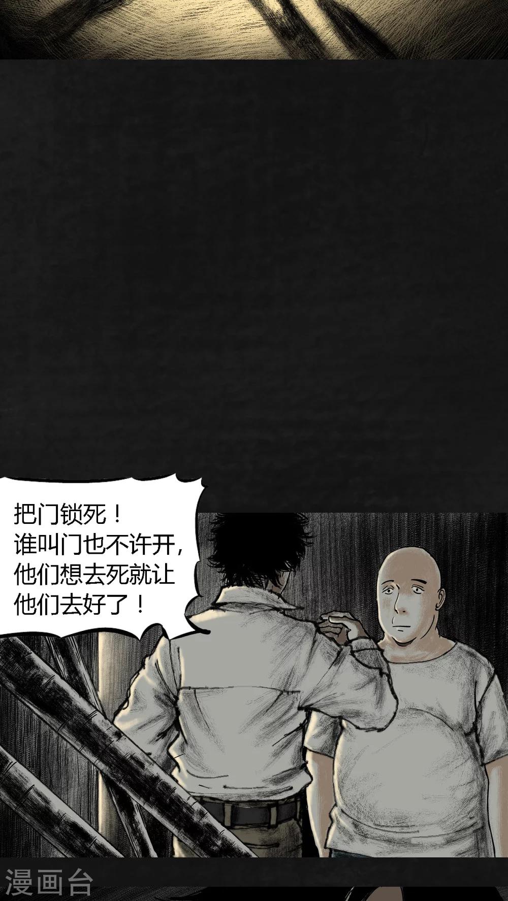 第12话28