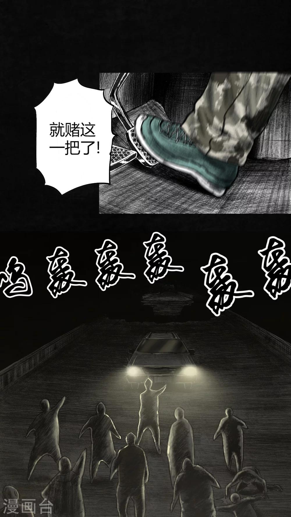 第21话23