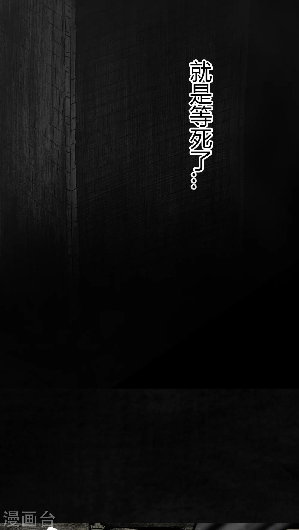 第21话37