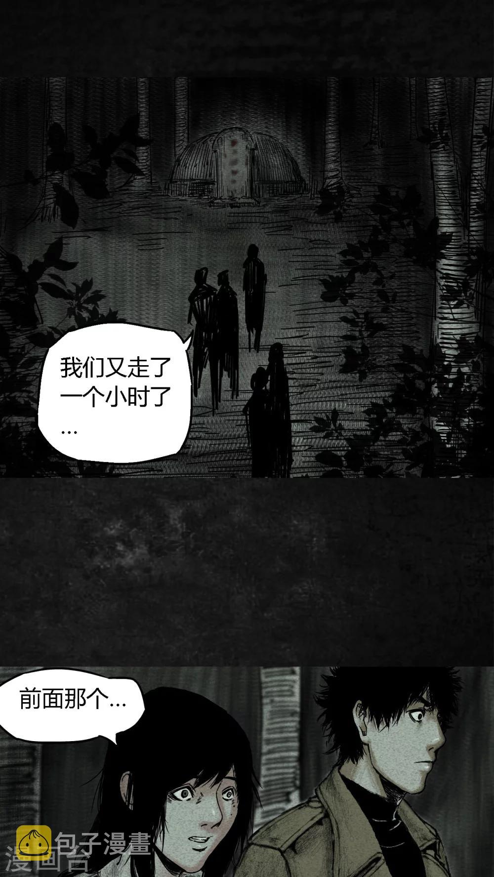 第8话76