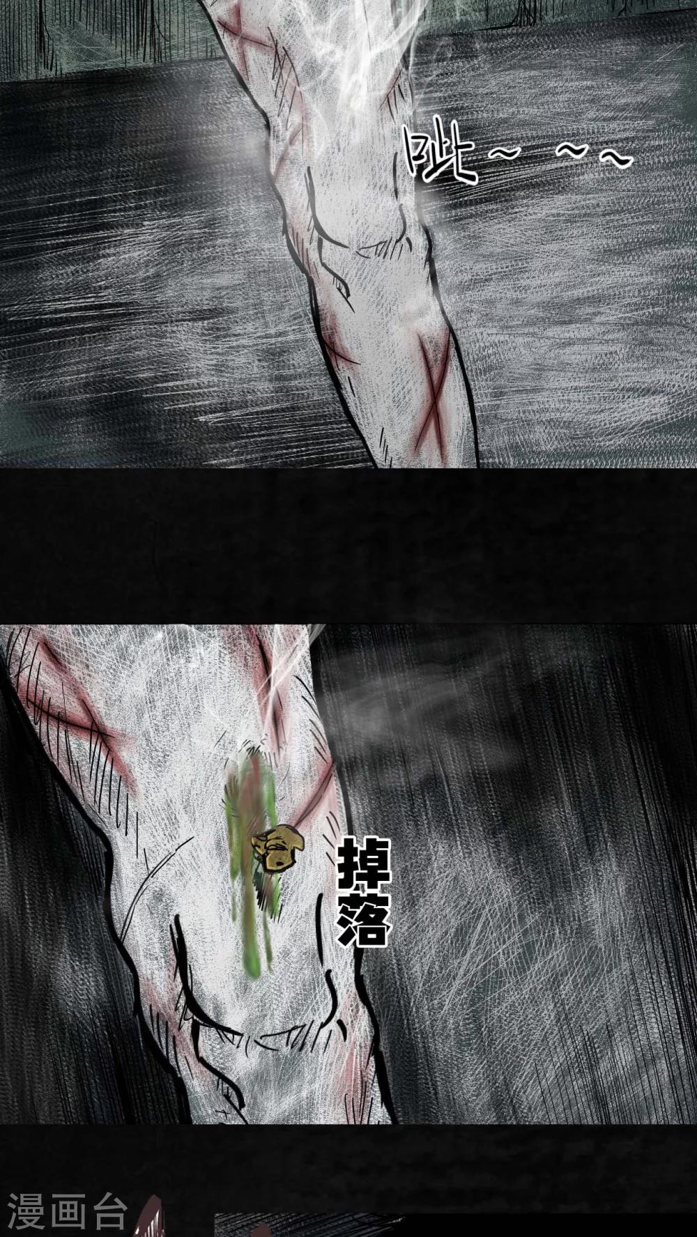 第3话54
