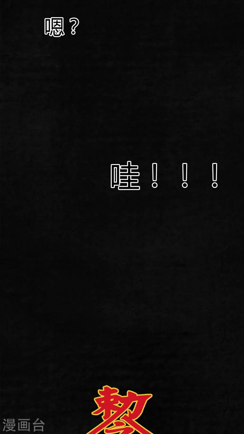 第8话84