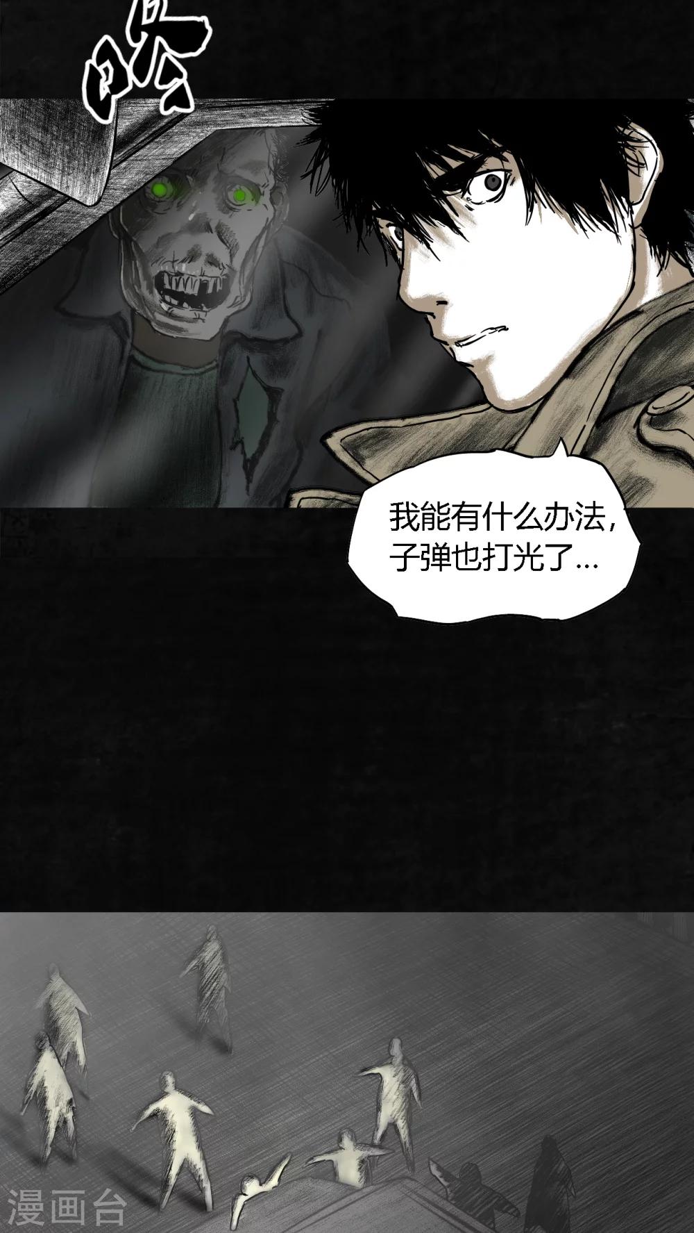 第21话34