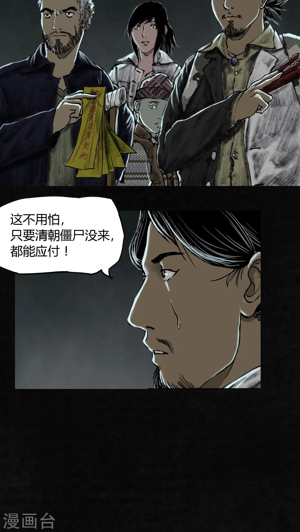 最终话27