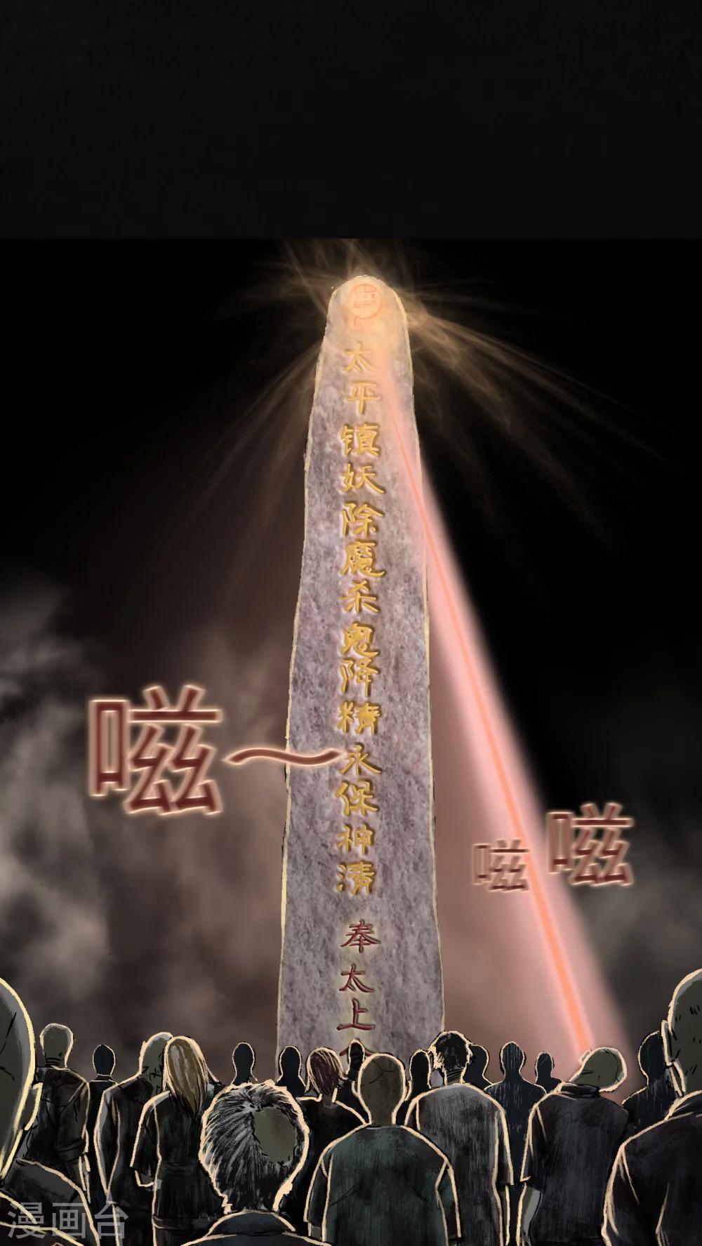 最终话70