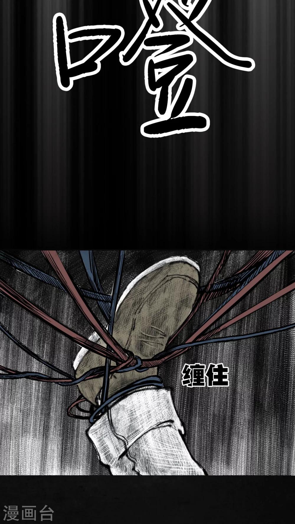 第6话30