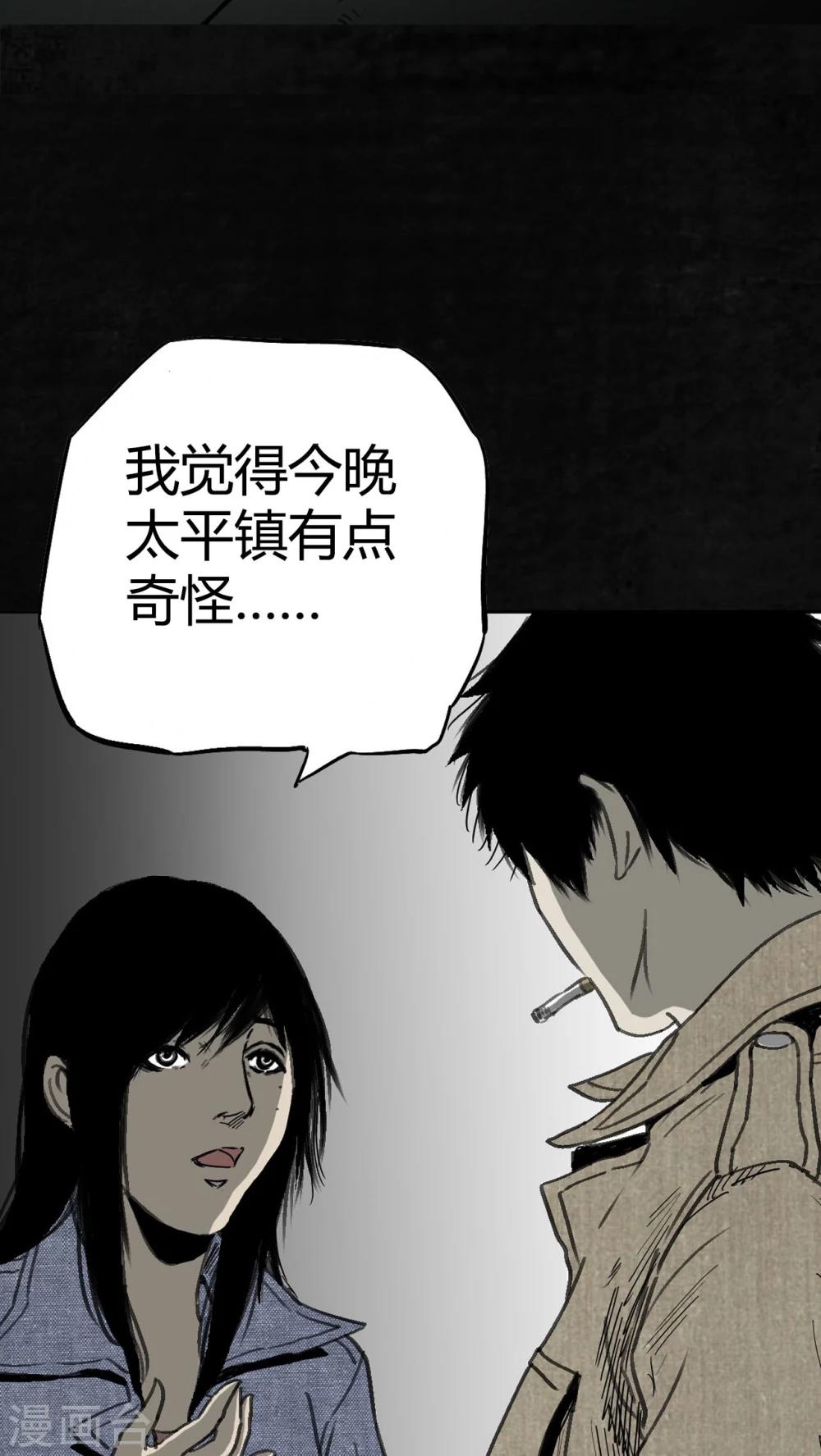 第1话74