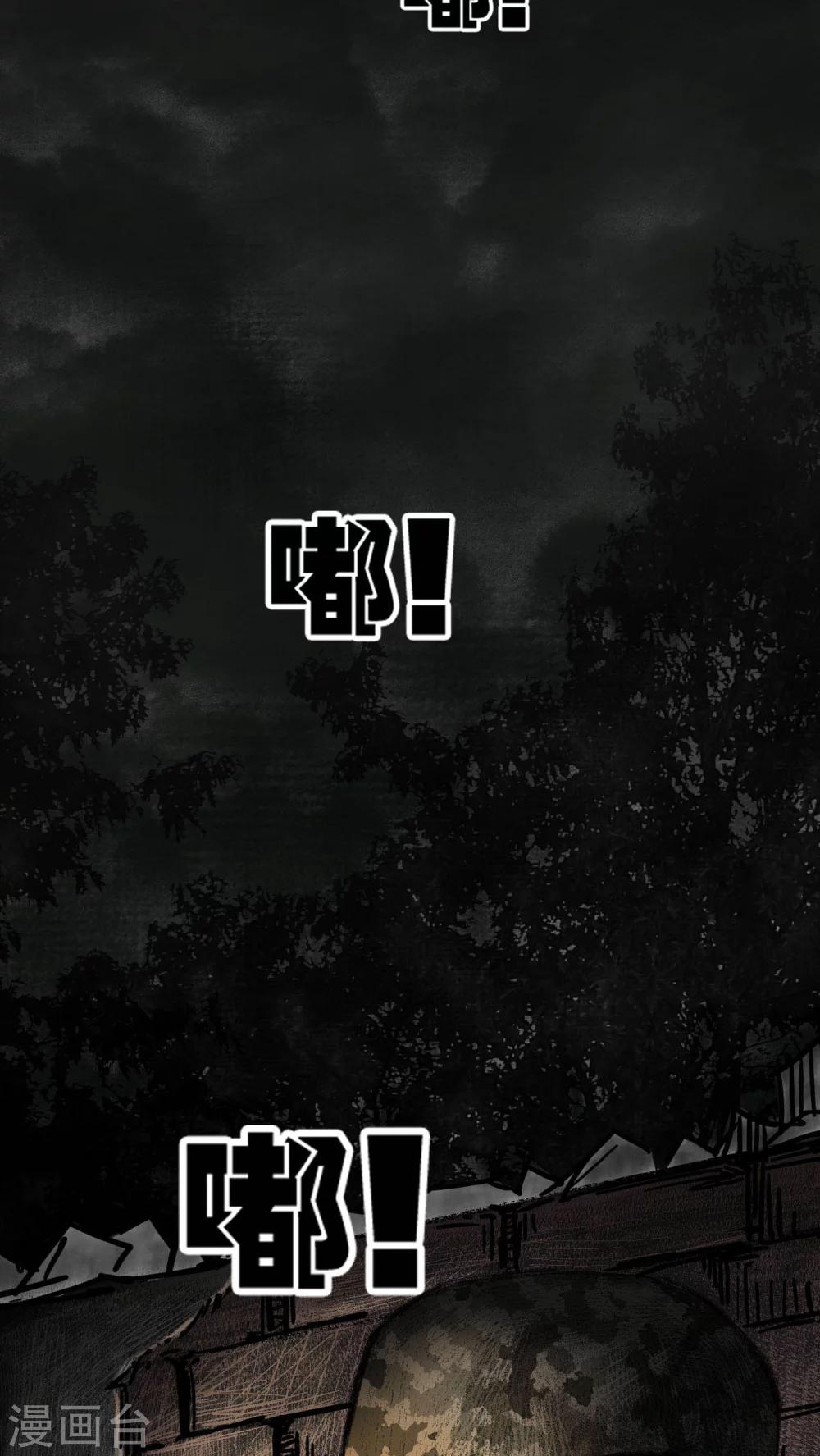 第4话22