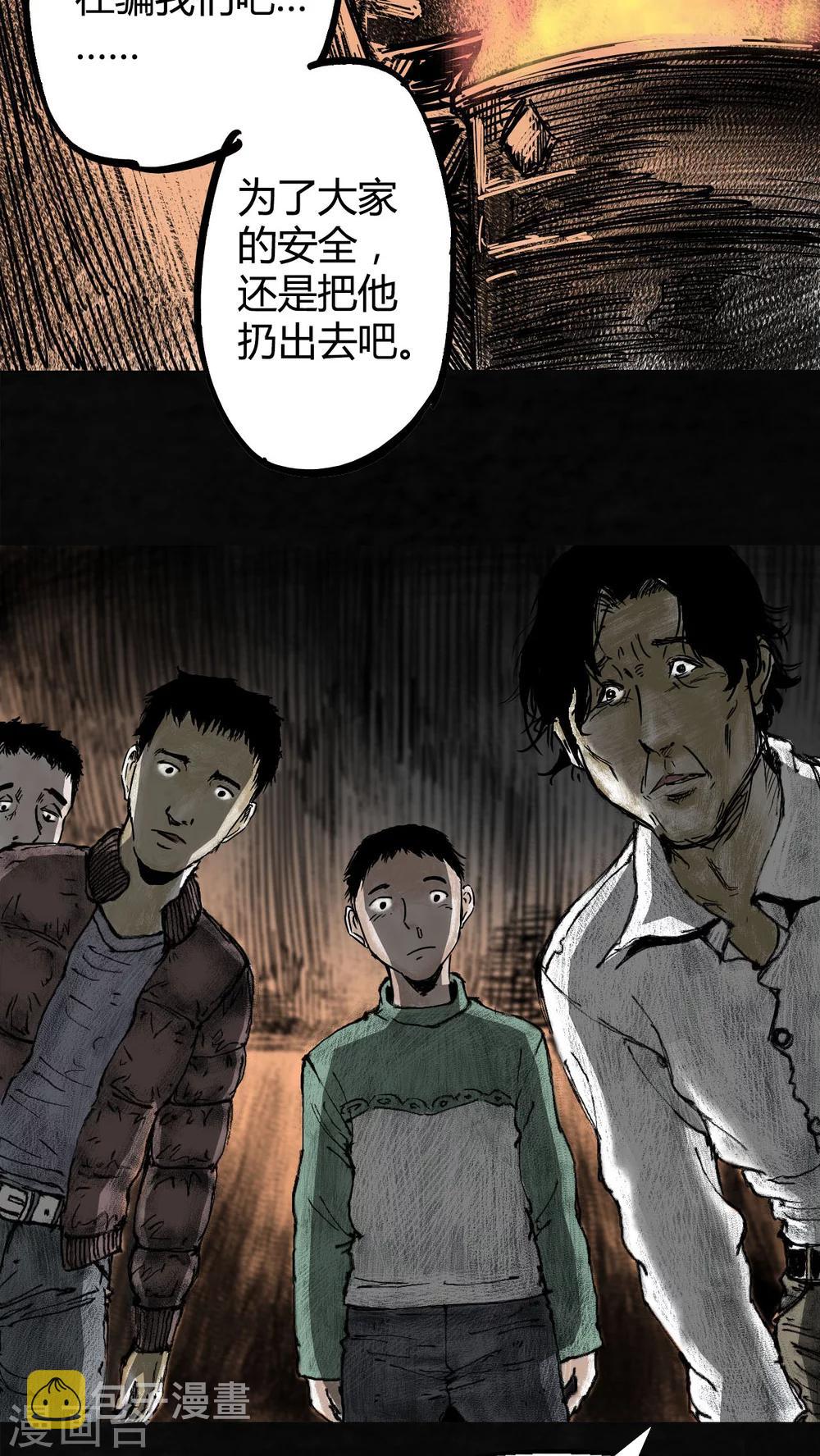 第4话71