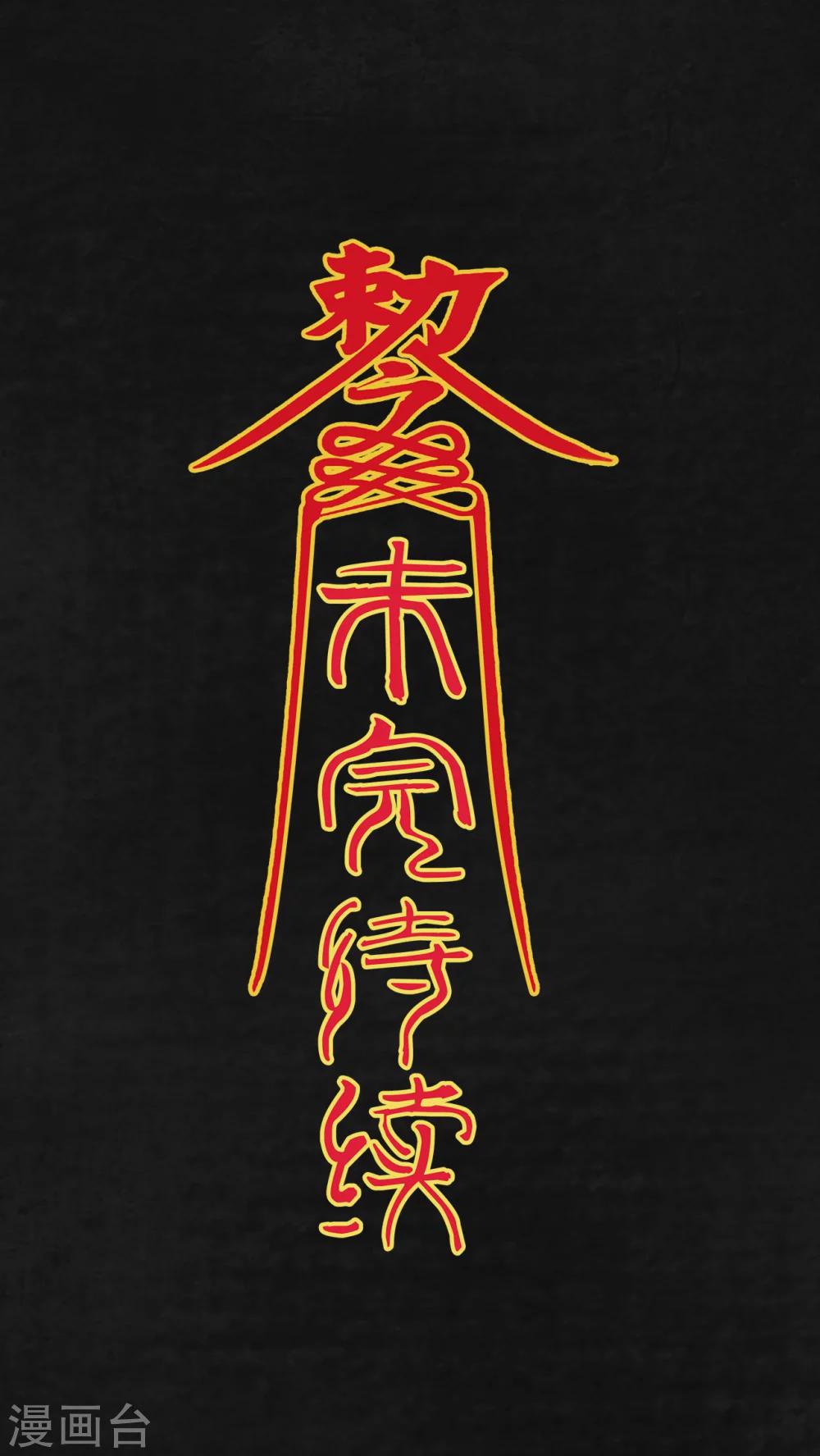 第13话59