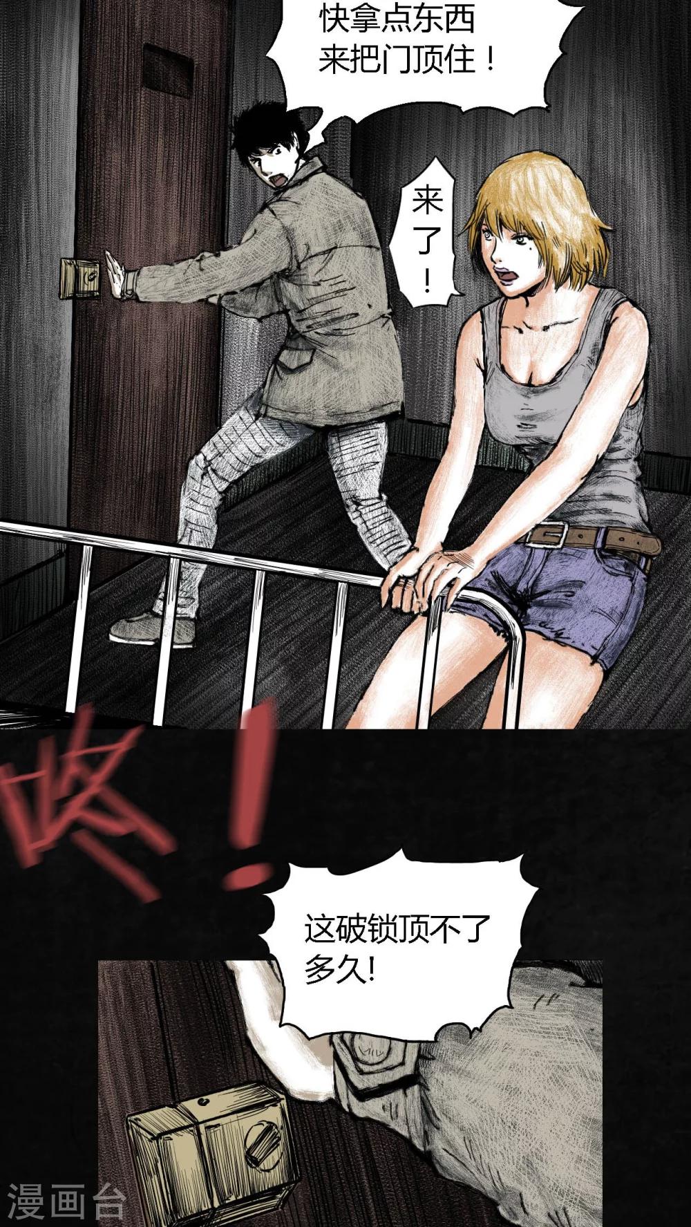 第5话34