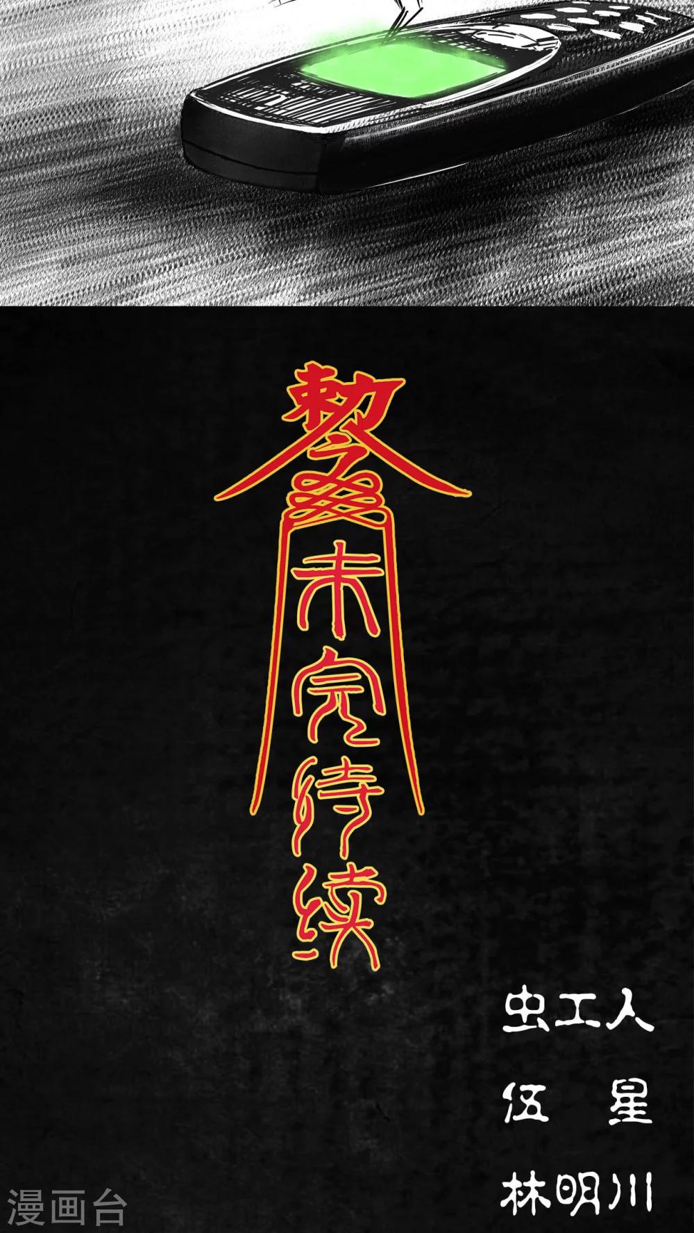 第5话64
