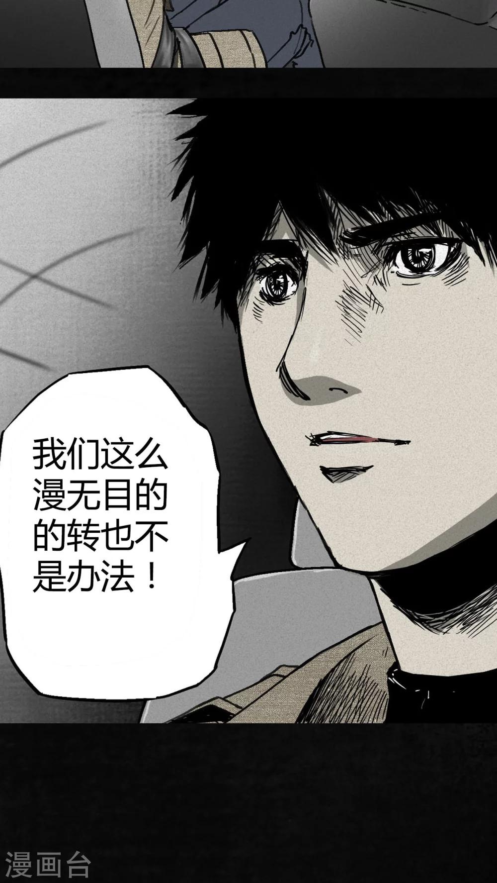 第1话88