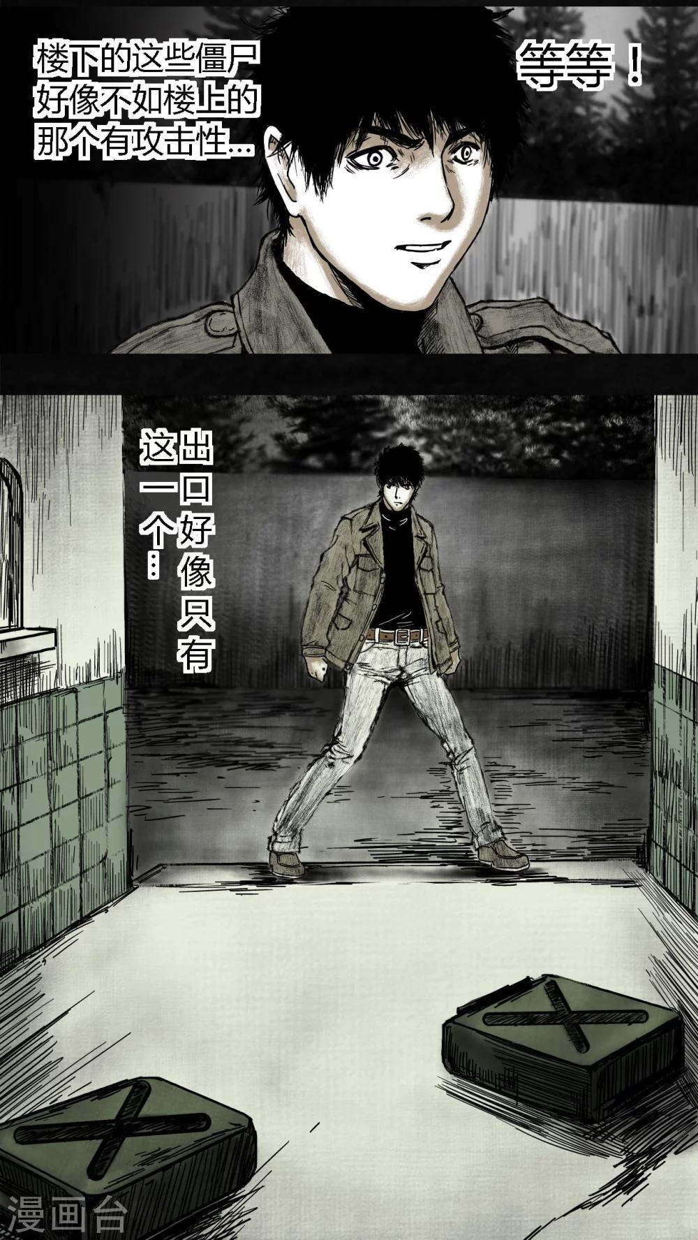第7话32
