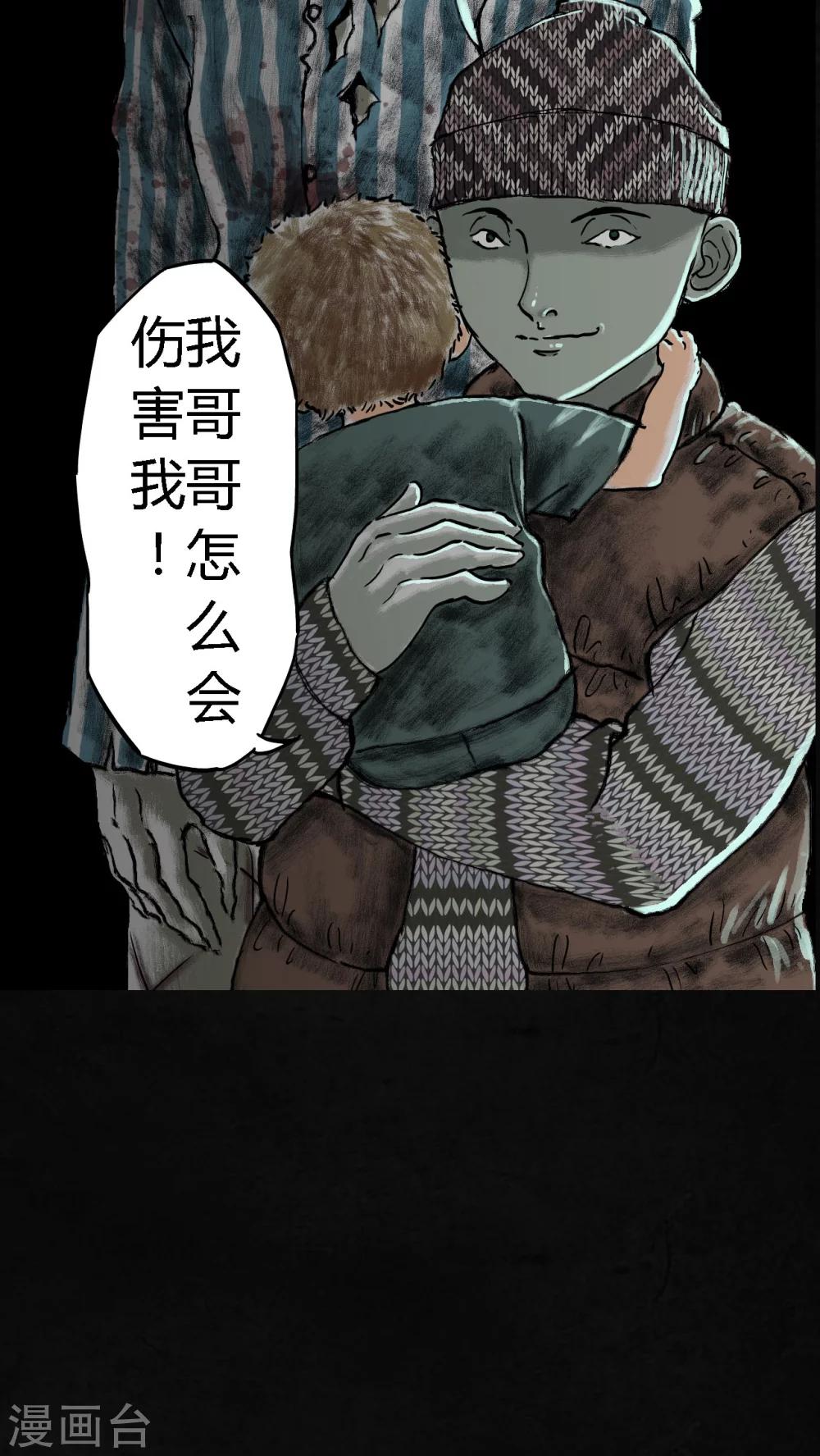 第24话4