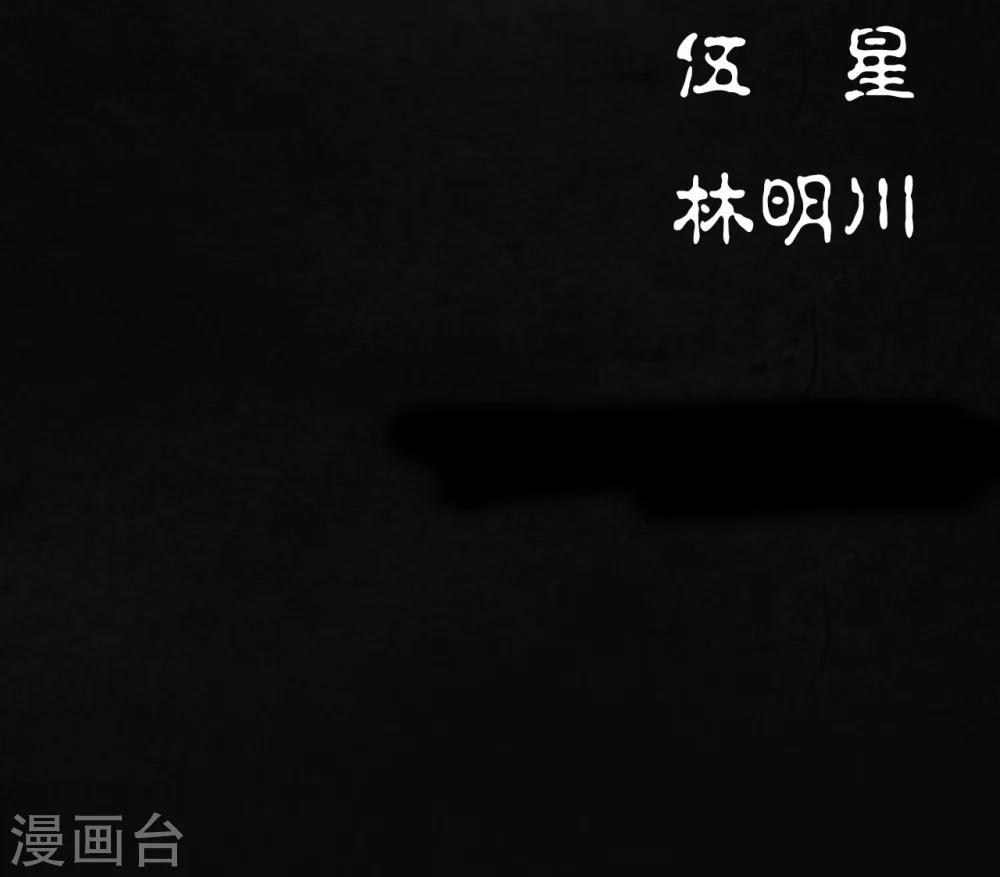 第6话55