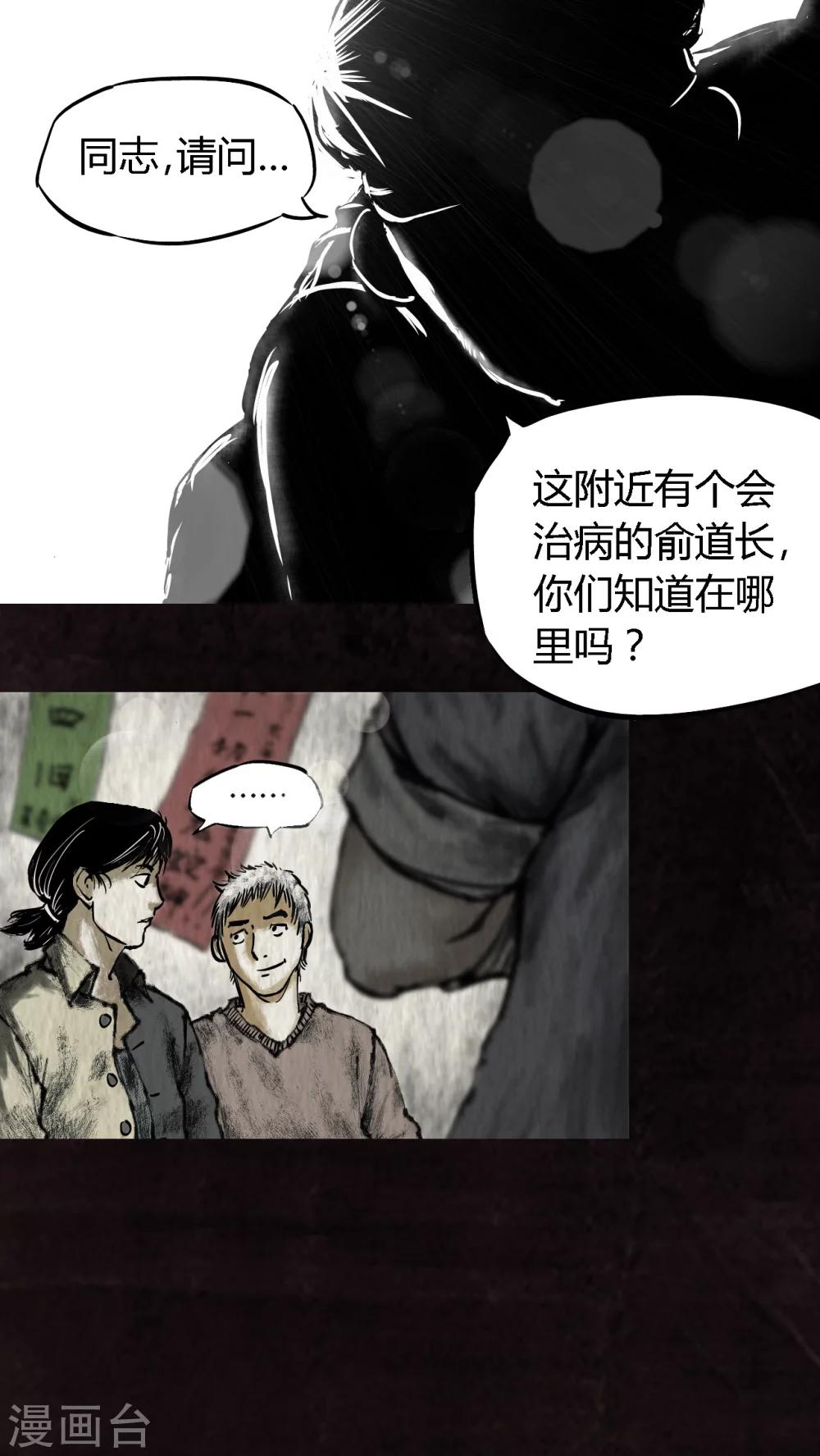 第14话30