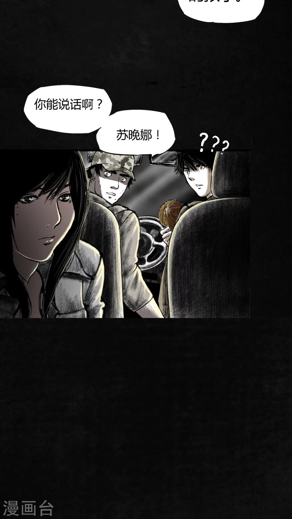 第21话39