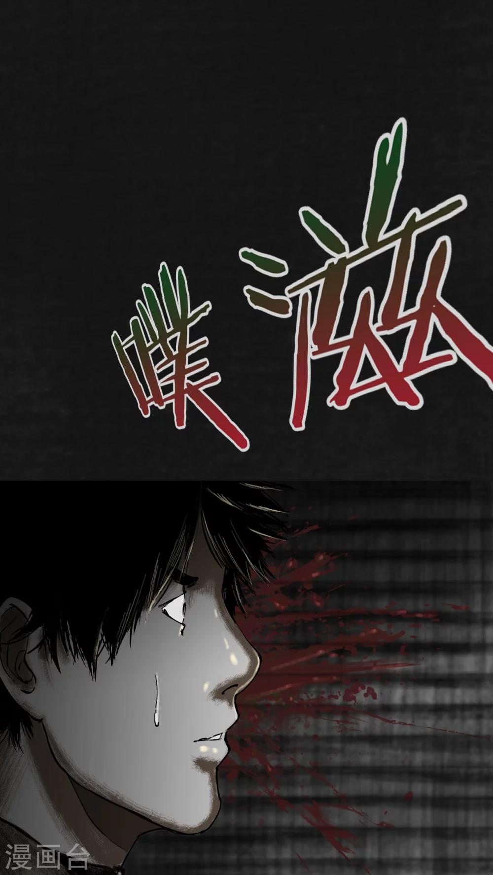 第19话51