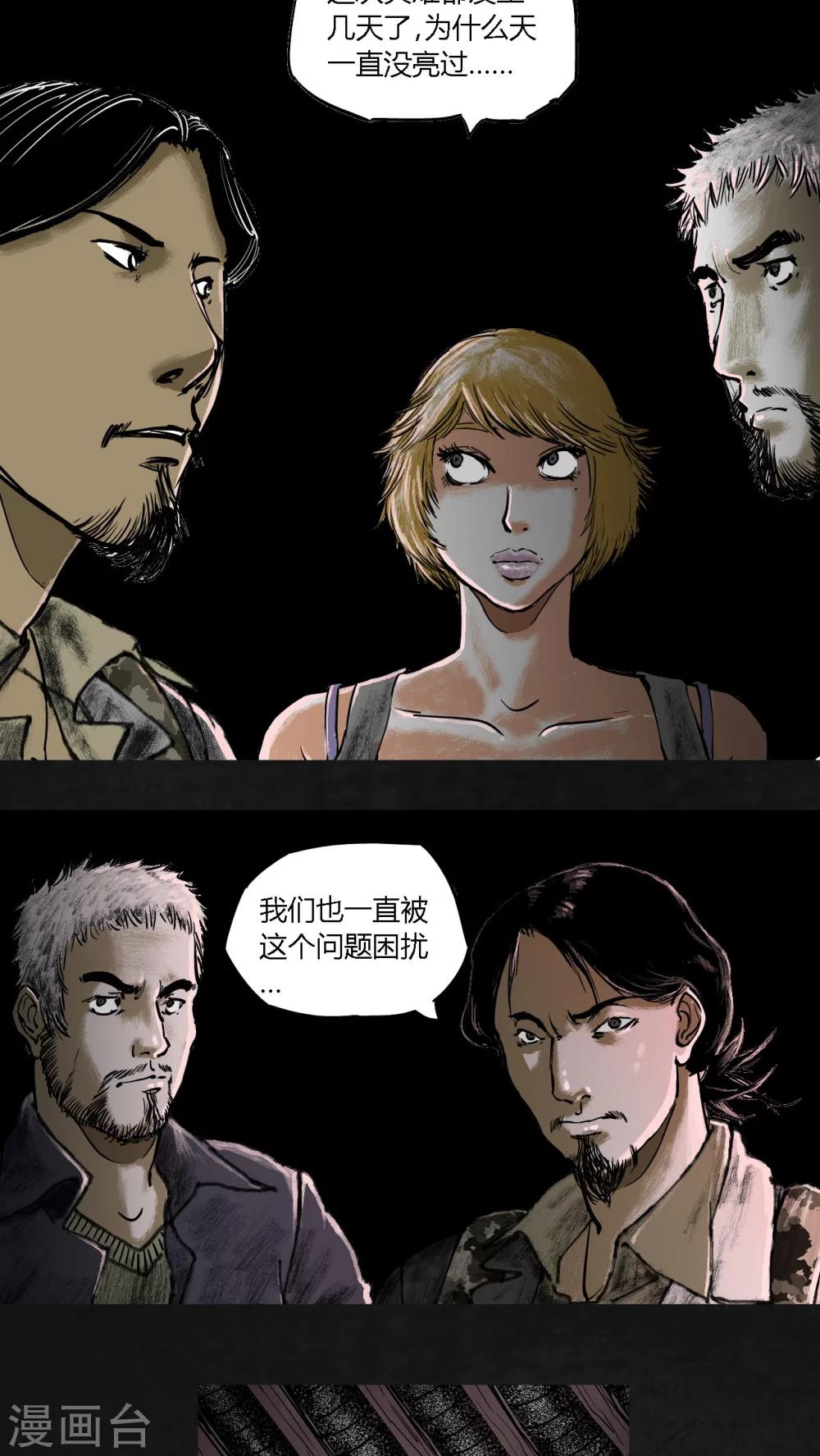 第19话65